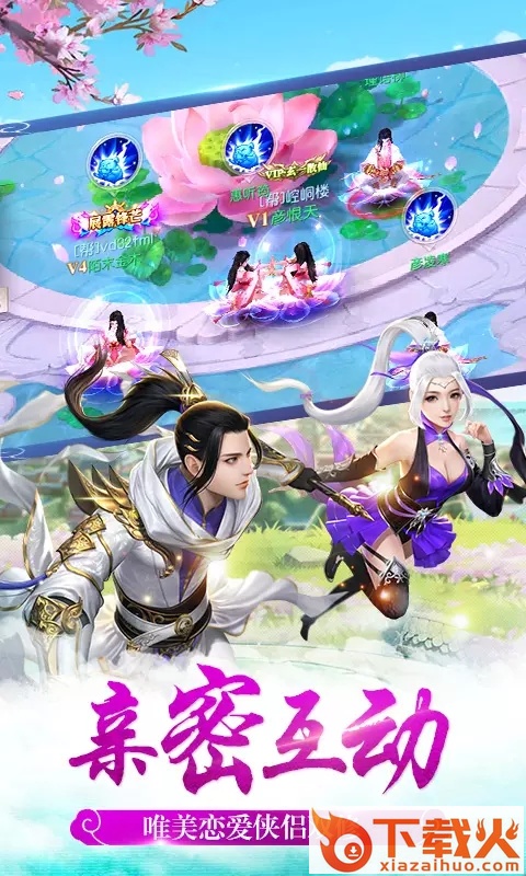 武灵主宰截图2