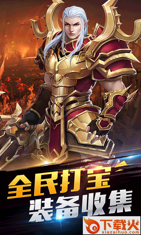 神诫截图1