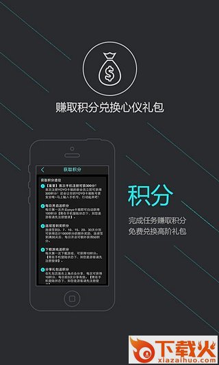 YOYO卡箱截图2