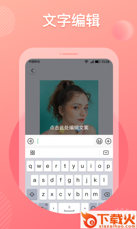 KATOO表情包相机截图1