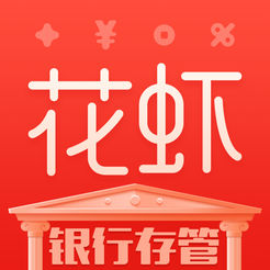 花虾金融App下载-花虾金融手机客户端v7.2.0 安卓版