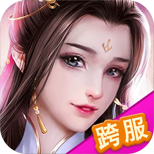 沧海笑手游果盘版 v1.6.31.1 安卓版 沧海笑手游果盘版 v1.6.31.1 安卓版