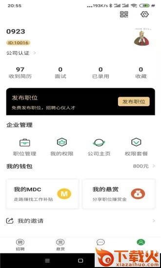 诸葛聘企业版 v3.0 最新版截图1