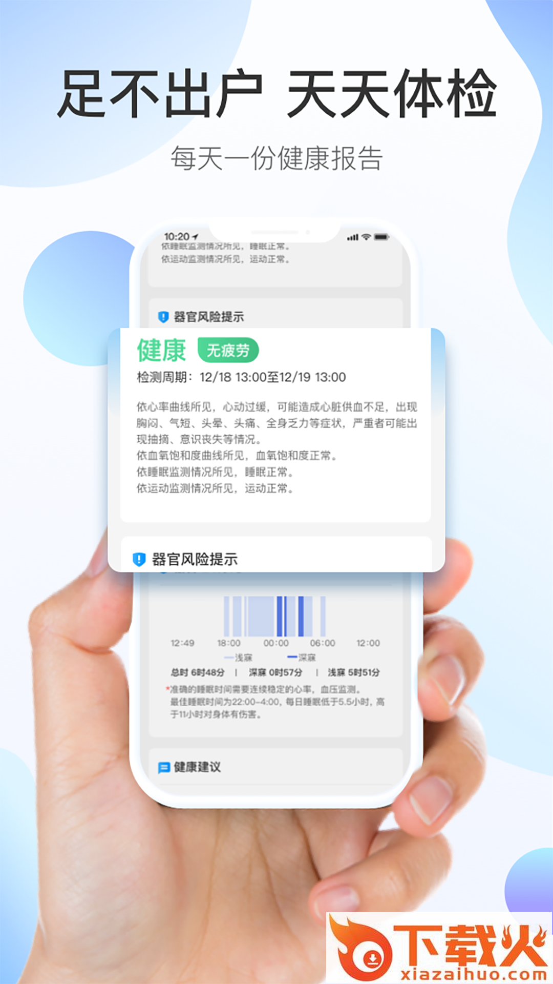�灰浇】翟硕�卫士手表截图1