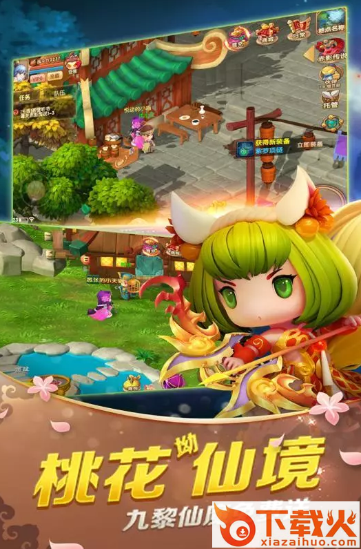 万界焚天截图2
