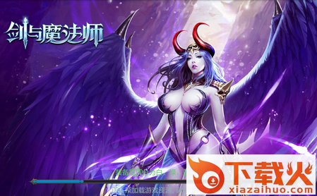 剑与魔法师九游版截图3