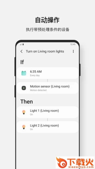 Samsung Connect app截图2