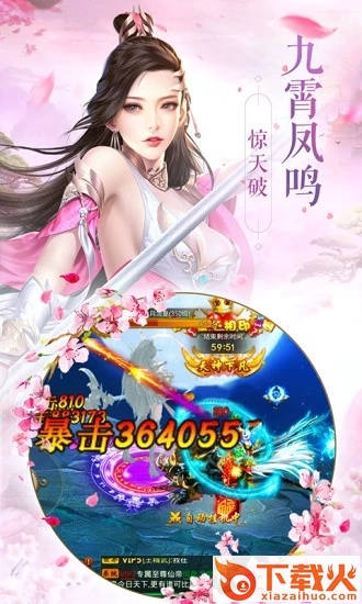 王者一刀手游截图2