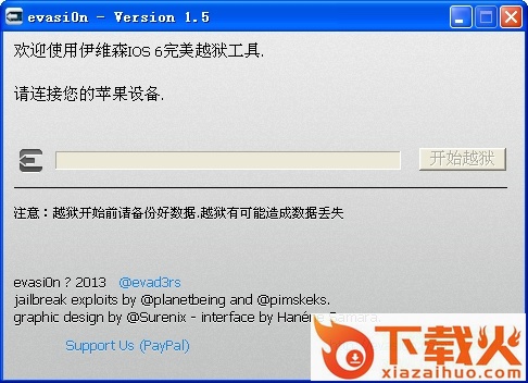 evasi0n ios完美越狱工具 v1.5.1 中文汉化版 截图1