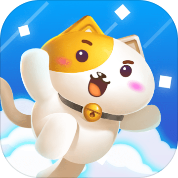 天天飞喵手游 v1.10.0 安卓版