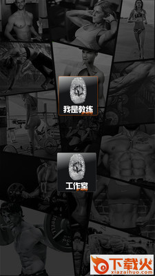 Go横场馆端截图2