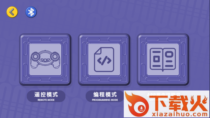 蛋宝乐app截图1