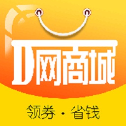 D网商城APP下载-D网商城v4.1.1 官方版