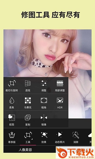 玩美相机下载截图1