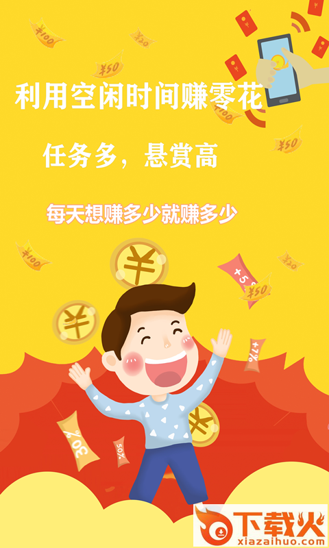友帮手截图1