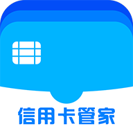 信用卡账单管家app下载-信用卡账单管家v2.3.0 安卓版
