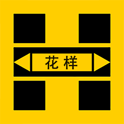 花样视频app下载安装-花样视频软件v2.1.0 最新版