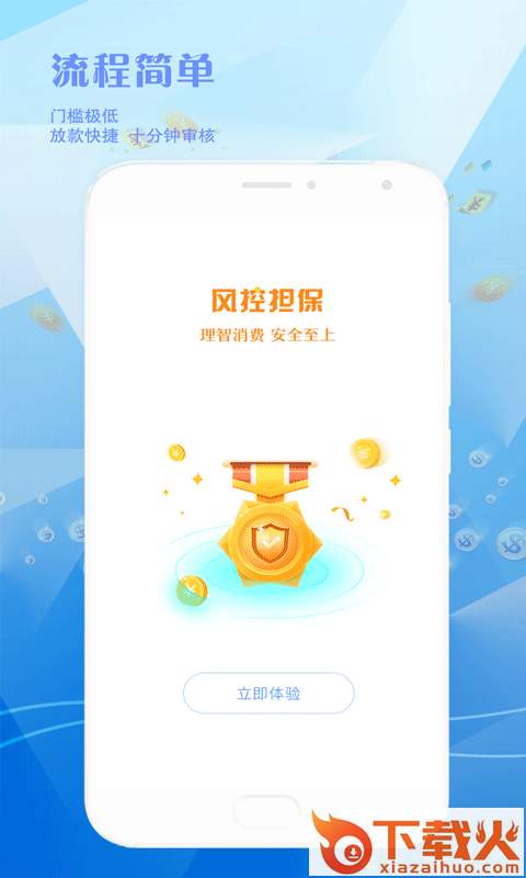 良品口袋截图1