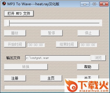 mp3towave
