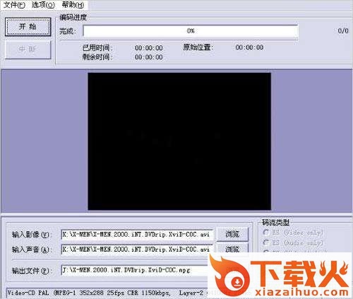 dv采集软件