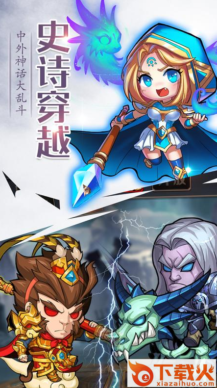 新英雄无敌截图1