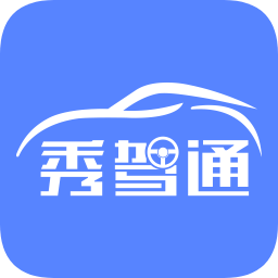 秀驾智家app下载-秀驾智家v1.3.0 安卓版