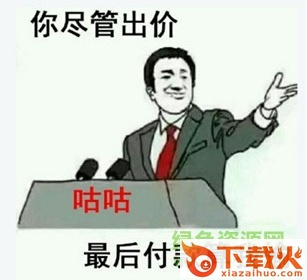 b站表情包