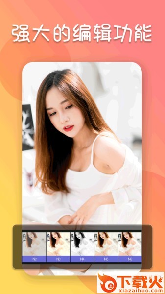 照片拼图编辑器下载截图1