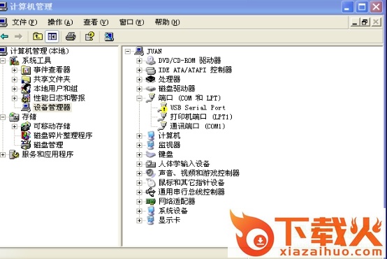 亿利达短信猫usb驱动