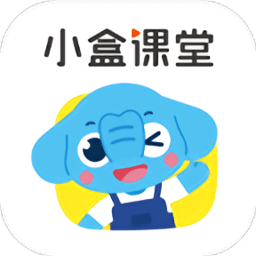 小盒课堂网校app下载-小盒课堂ios版下载v5.1.68 苹果版
