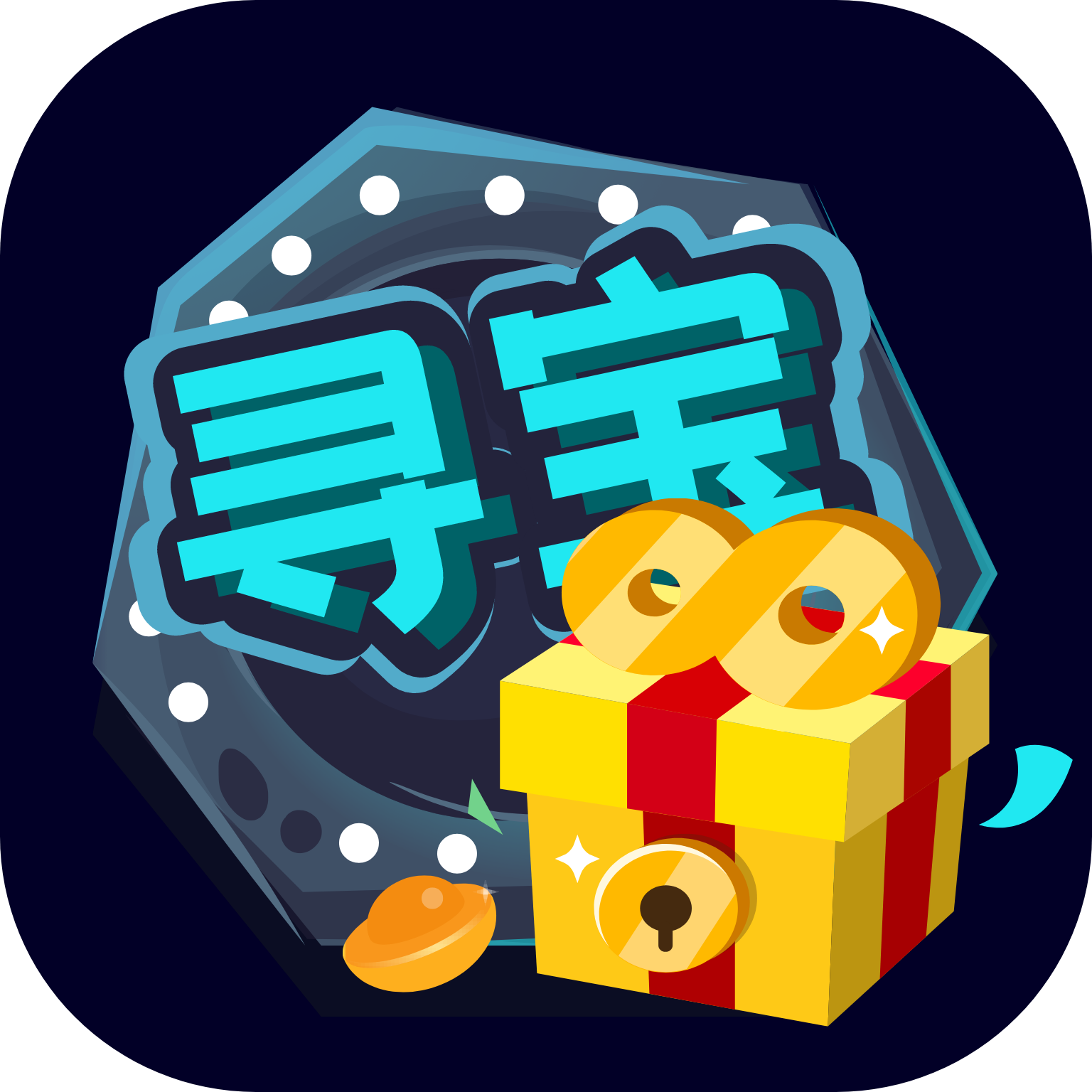 指尖寻宝app v1.0.7 官方版