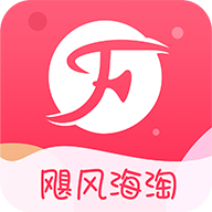 飓风海淘安卓版下载-飓风海淘appv4.1.0823 最新版