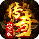 小小传奇2 v1.0 安卓版