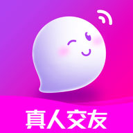 趣聊天交友 v2.0.1 官方版