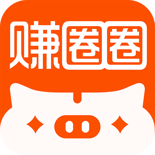 赚圈圈安卓版下载-赚圈圈appv1.0.6 最新版