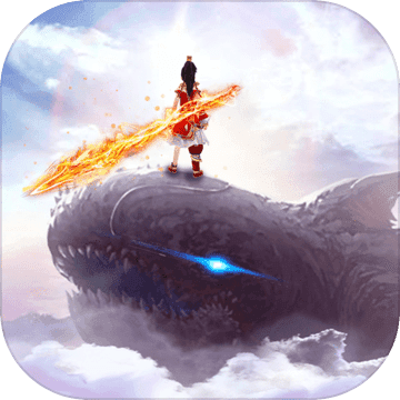 刀剑笑新传之山海经 v1006000 安卓版