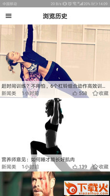 新葡京截图1