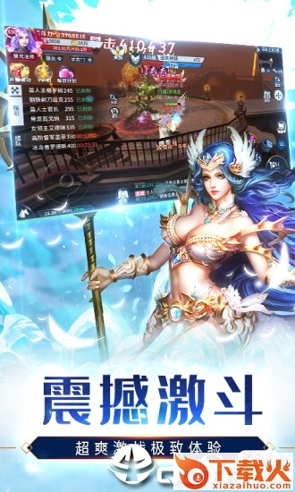 冰火战纪截图2
