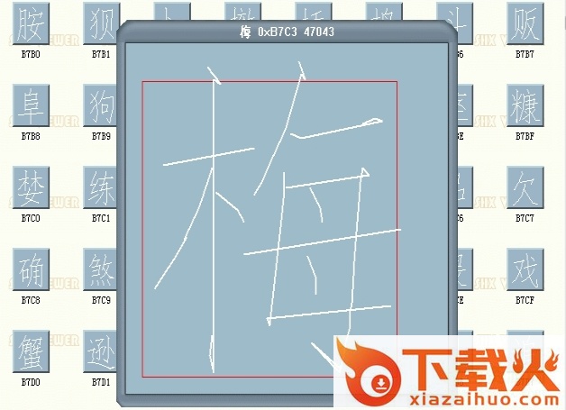 bweng.shx字体