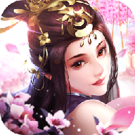 梦仙魂 v2.7.0 安卓版