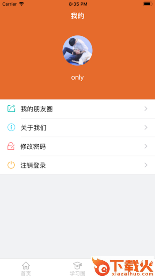 4Hand学艺术app截图2