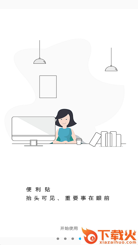 帮帮机截图2