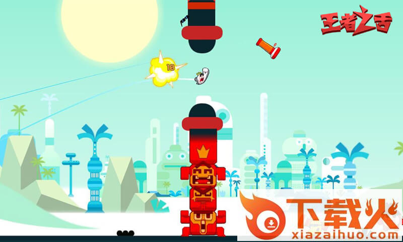 王者之舌4399版截图2