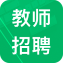 教师招聘考试题库安卓版下载-教师招聘考试题库appv6.1 最新版