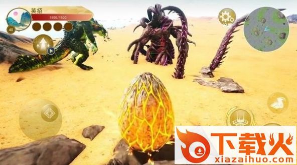 恐龙岛生存进化截图1