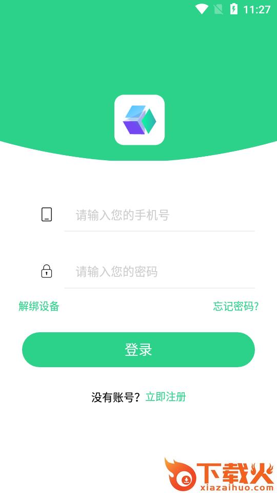 Miti车秘截图1