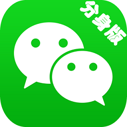 微信分身电脑版下载-微信分身版电脑客户端下载v5.0.2 官方pc版