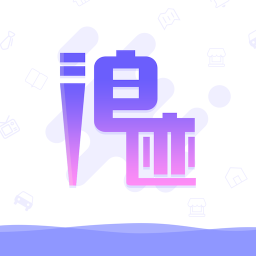 浪迹流水账app下载-浪迹流水账v3.1.1 安卓版
