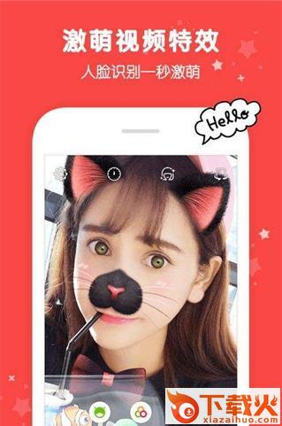 激动卖萌相机app官方下载截图1