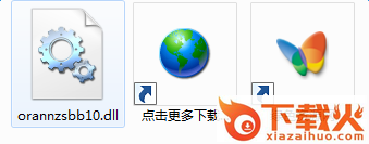 orannzsbb10.dll下载